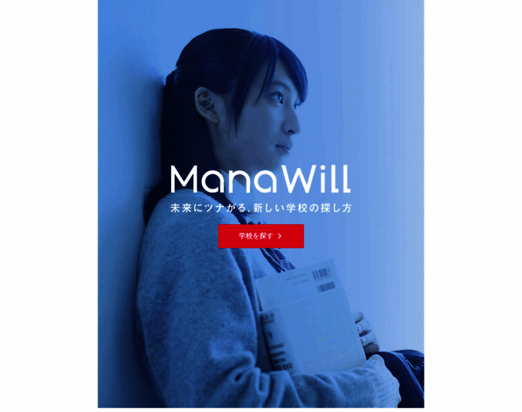 Manawill.jp thumbnail