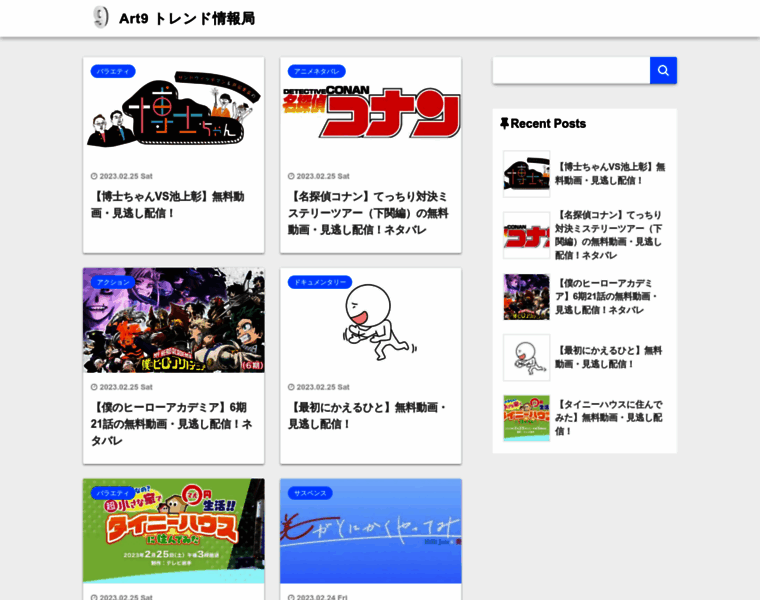 Manga-9art.com thumbnail