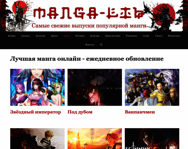 Manga-lib.ru thumbnail