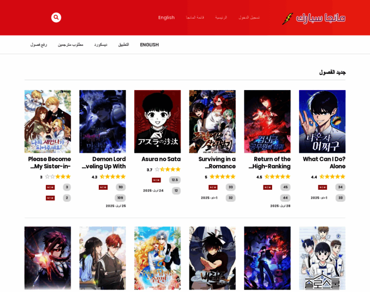 Manga-spark.net thumbnail