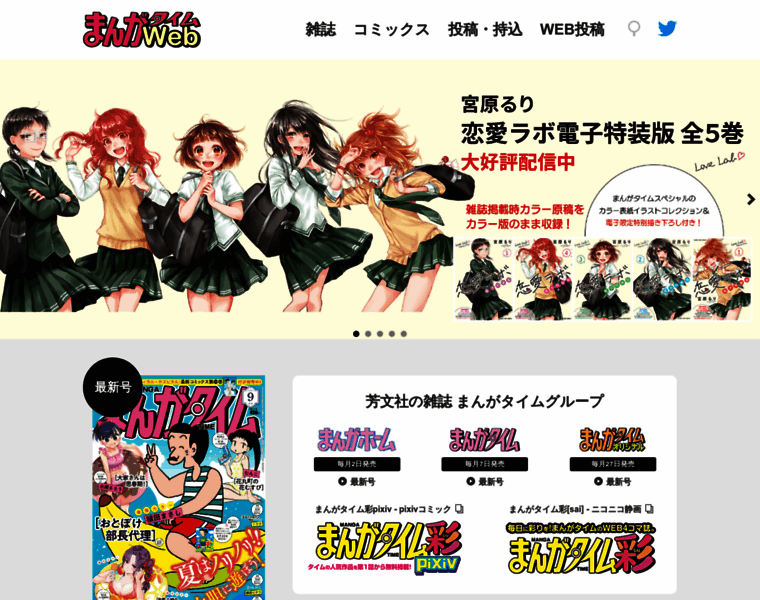 Manga-time.com thumbnail