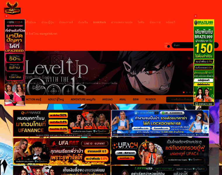 Manga168.net thumbnail