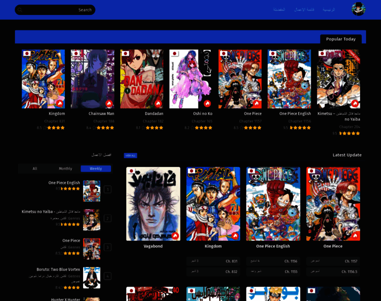 Mangaatrend.net thumbnail