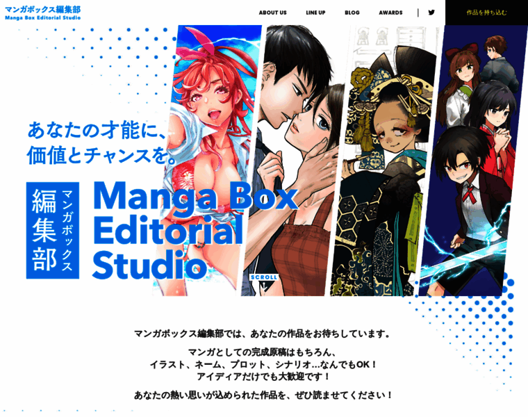 Mangabox.ink thumbnail