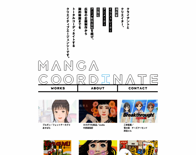 Mangaco.co.jp thumbnail