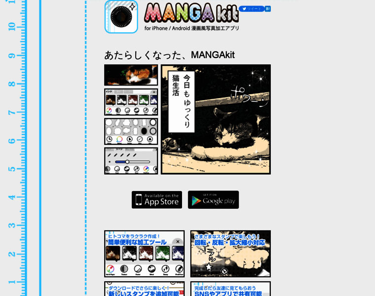 Mangakit.com thumbnail