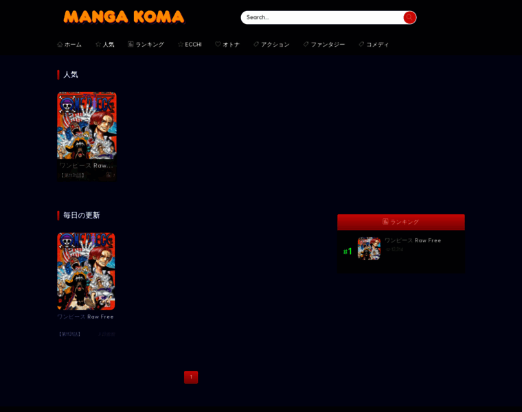 Mangakoma.ac thumbnail