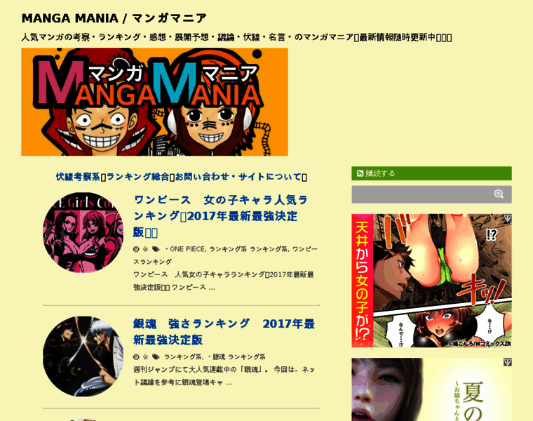 Mangamania.net thumbnail