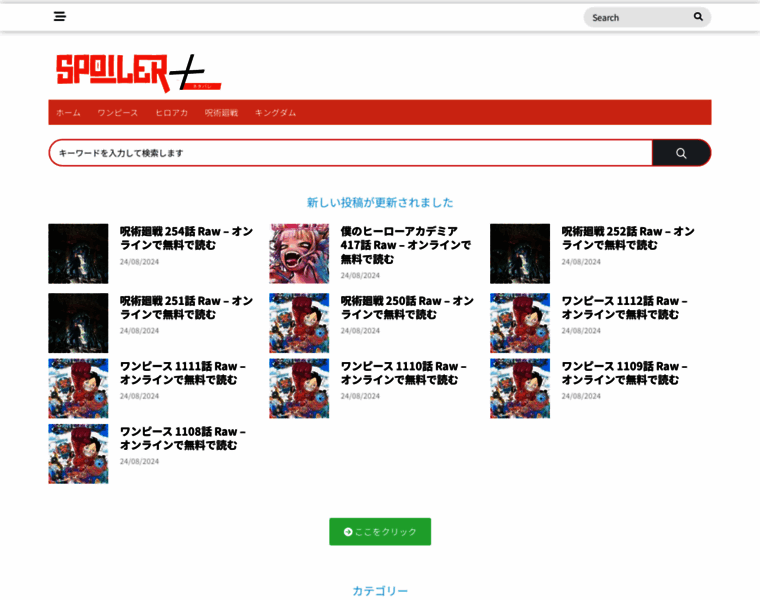 Mangaraw140.net thumbnail