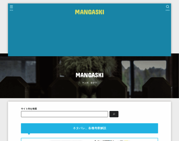 Mangaski.com thumbnail