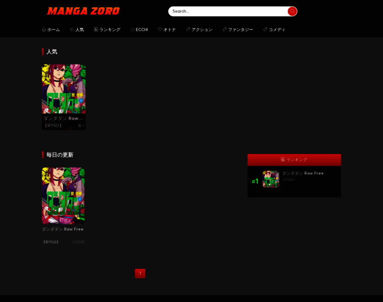 Mangazoro.net thumbnail