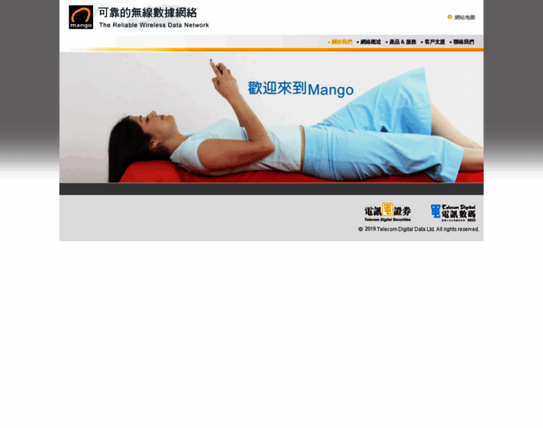 Mango.cc thumbnail