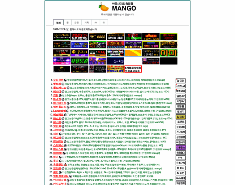 Mango10.me thumbnail