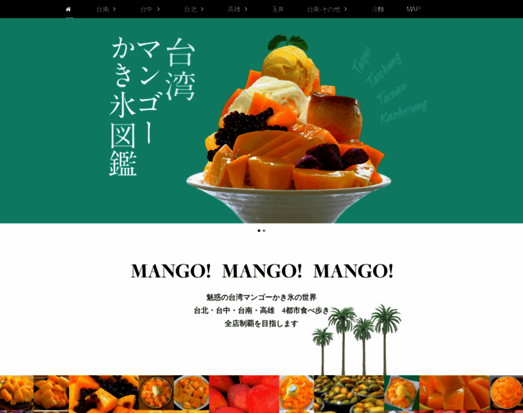Mango90.net thumbnail