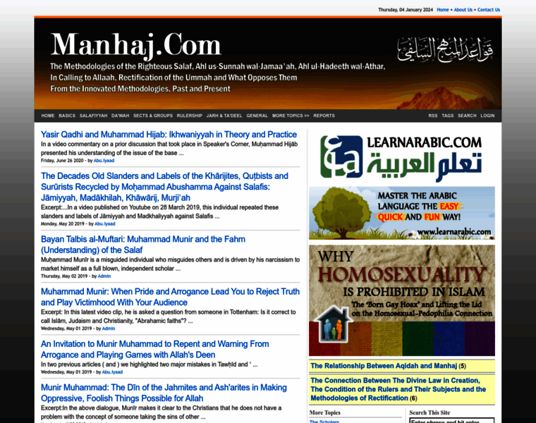 Manhaj.com thumbnail