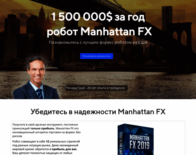 Manhattanfx.ru thumbnail