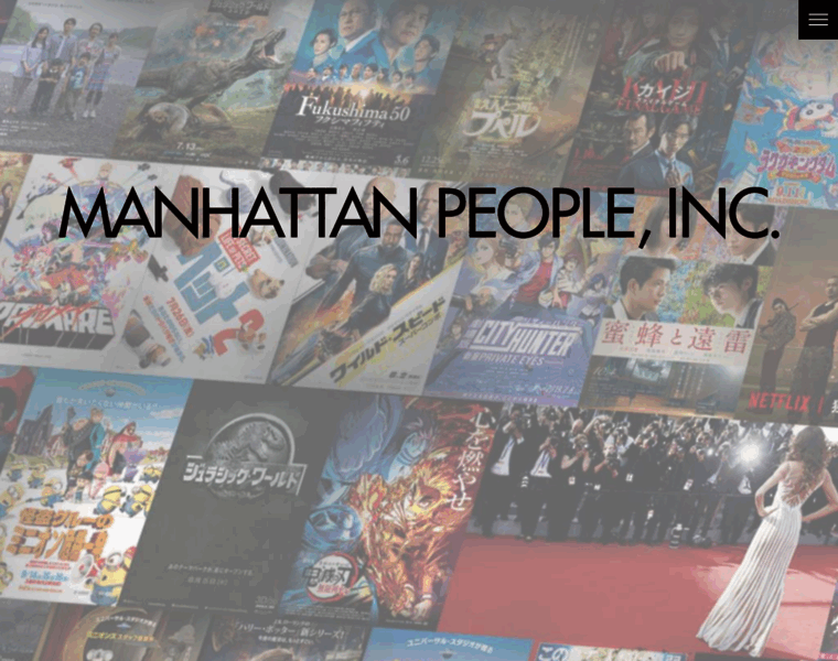 Manhattanpeople.co.jp thumbnail