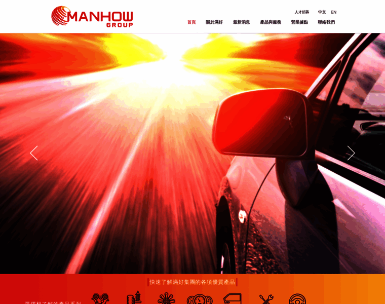 Manhow.com.tw thumbnail