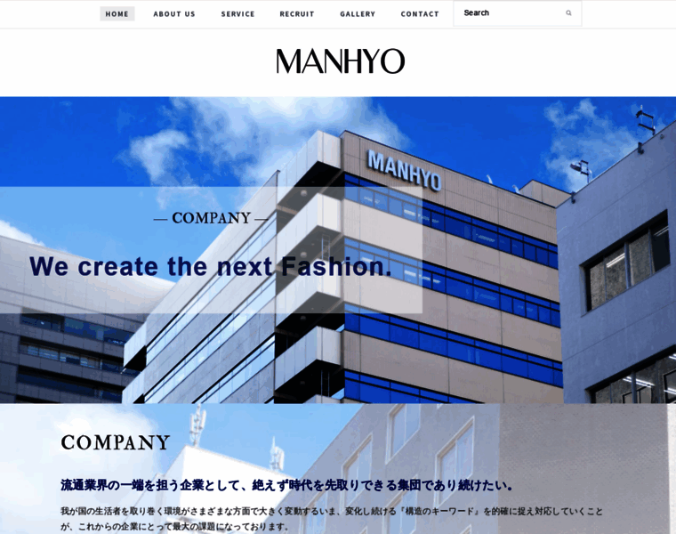 Manhyo.co.jp thumbnail