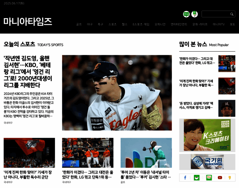 Maniareport.com thumbnail Maniareport.com thumbnail