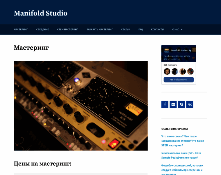 Manifold-studio.com thumbnail