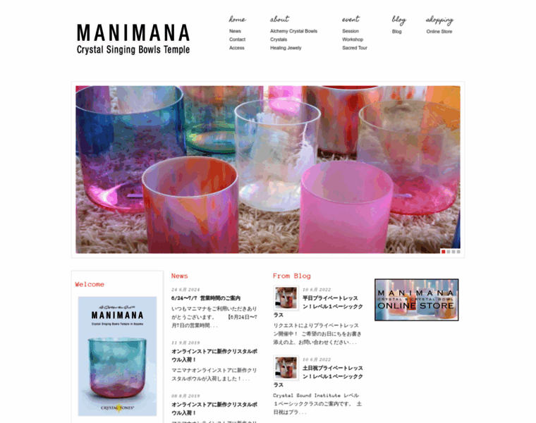 Manimana.com thumbnail