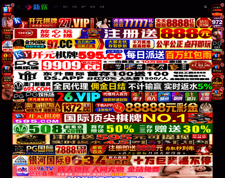 Manjinshe.com thumbnail
