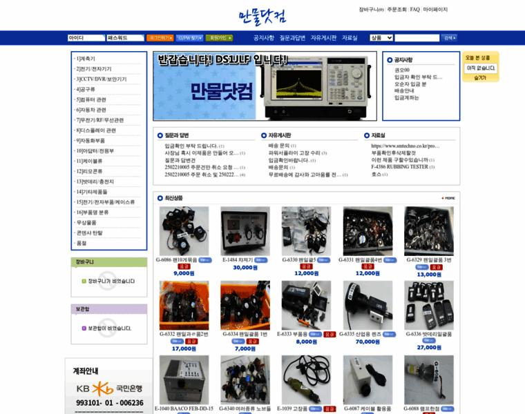 Manmull.com thumbnail Manmull.com thumbnail