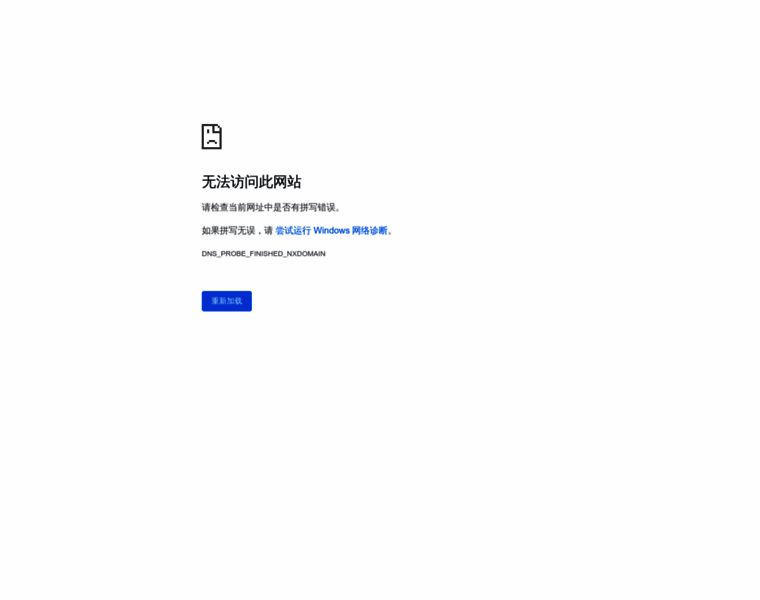 Mannengineers.com thumbnail
