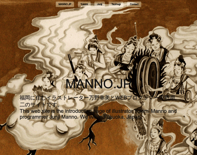 Manno.jp thumbnail