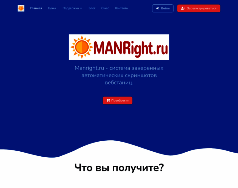 Manright.org thumbnail