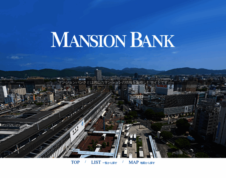Mansionbank.com thumbnail