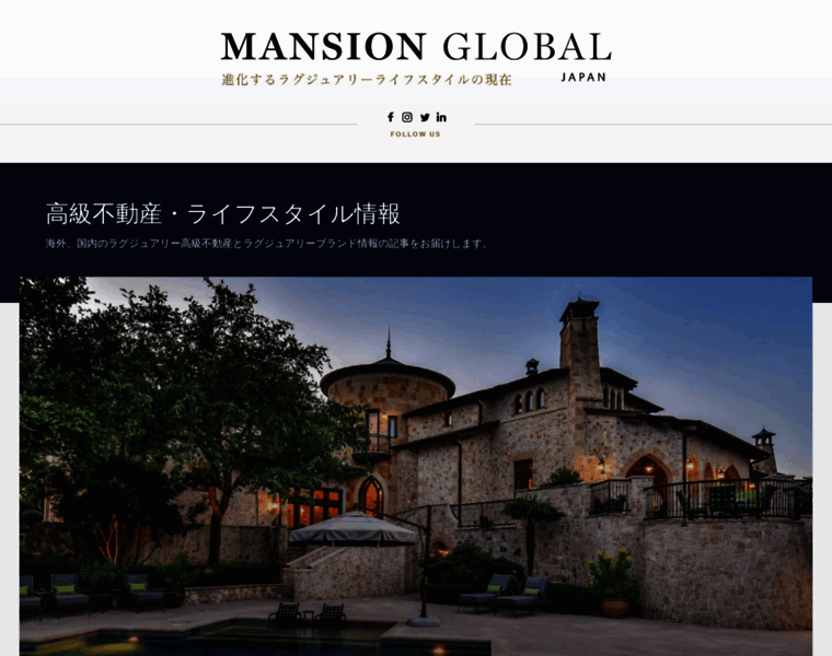 Mansionglobal.jp thumbnail