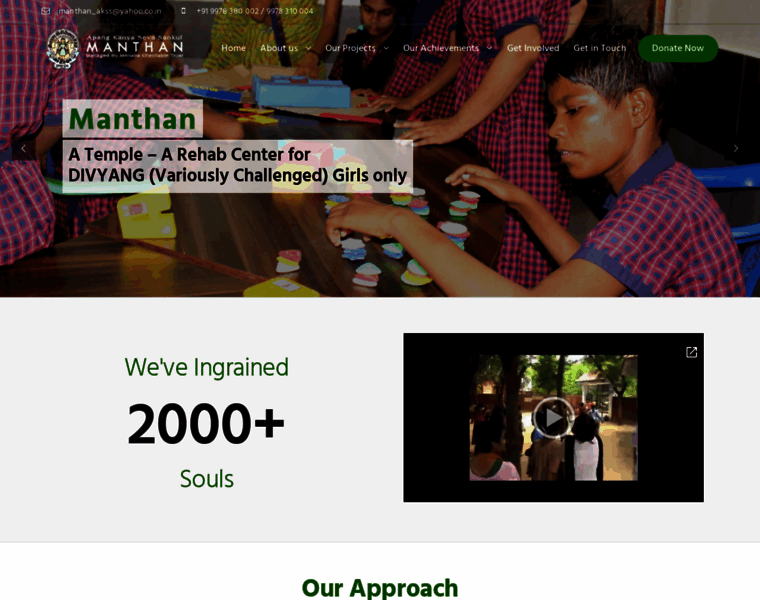 Manthan.org thumbnail
