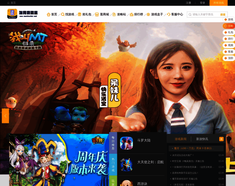 Mantianfei.net thumbnail