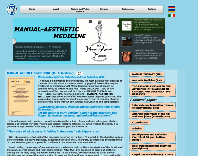 Manual-aesthetic-medicine.com thumbnail
