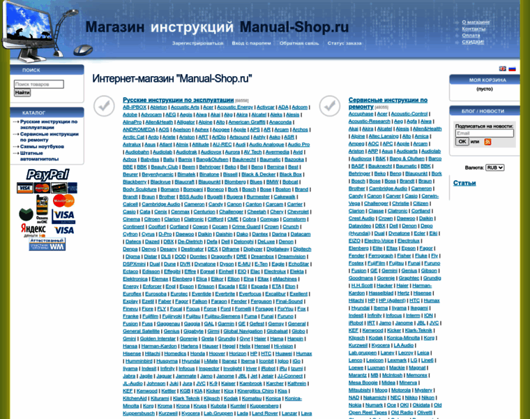 Manual-shop.ru thumbnail