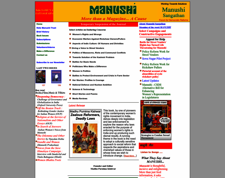 Manushi-india.org thumbnail