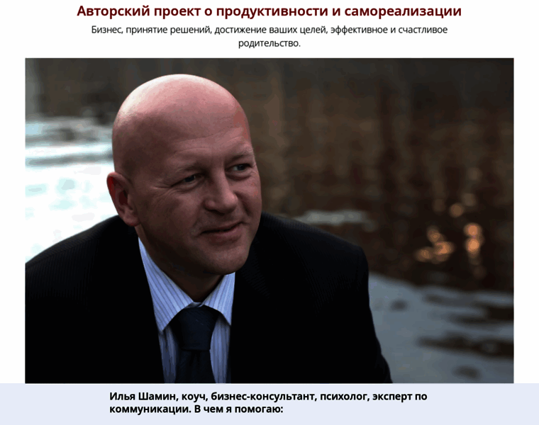 Manversion.ru thumbnail