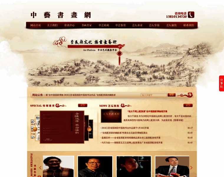 Mao77.com thumbnail