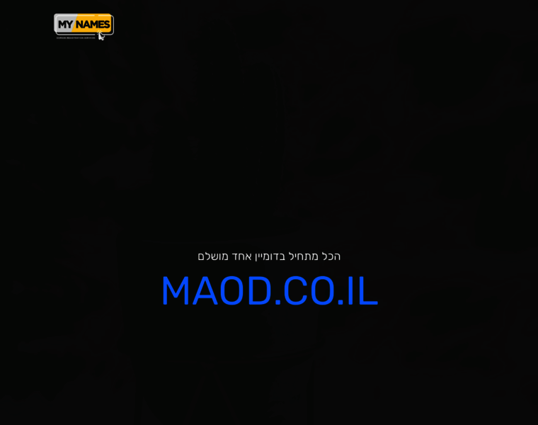 Maod.co.il thumbnail