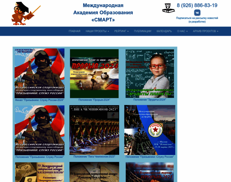 Maosmart.ru thumbnail