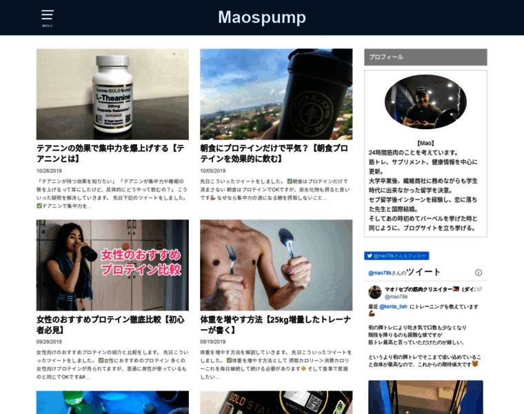 Maospump.com thumbnail