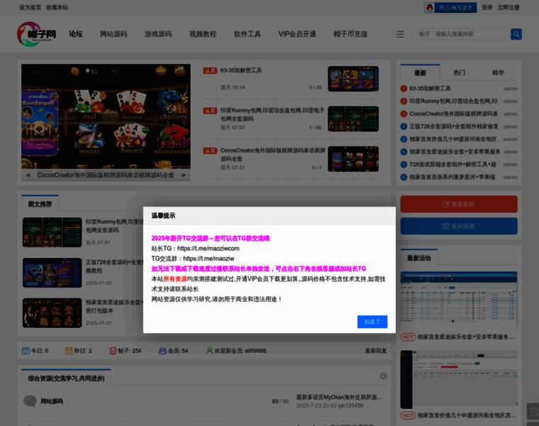 Maoziw.net thumbnail