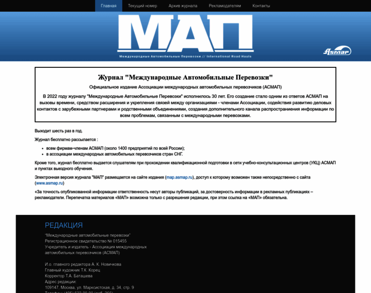 Map.asmap.ru thumbnail