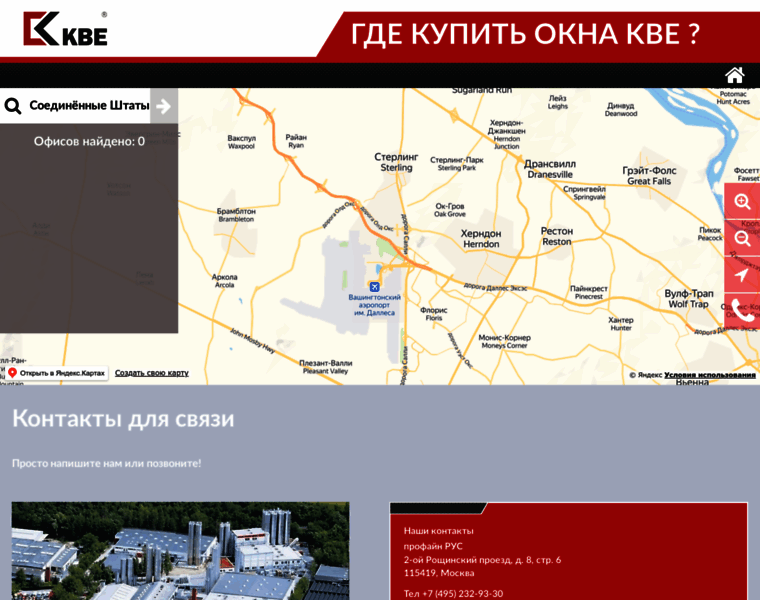 Map.kbe.ru thumbnail