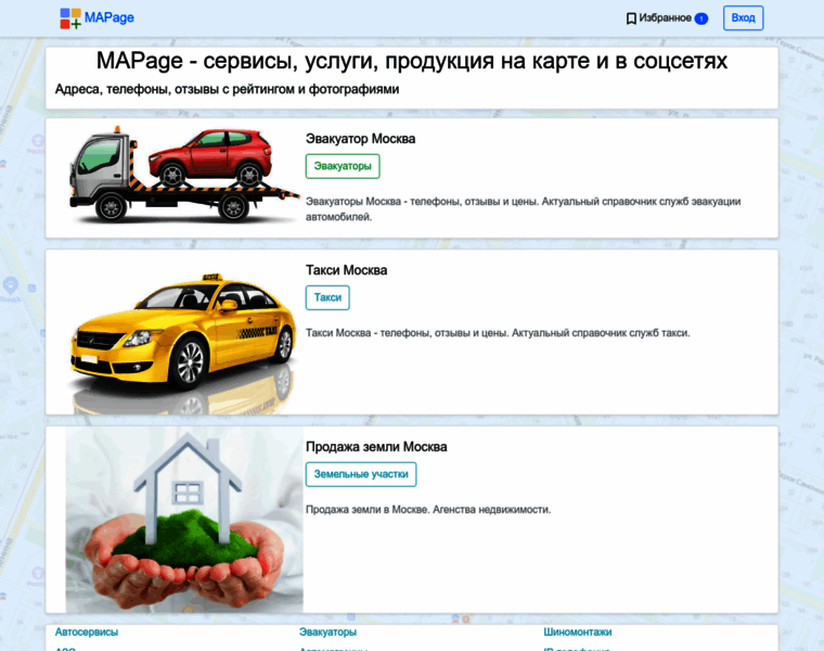Mapage.ru thumbnail