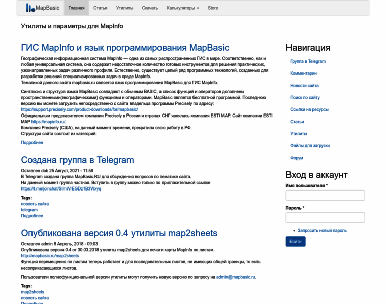 Mapbasic.ru thumbnail