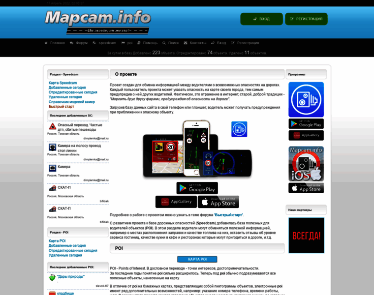 Mapcam1.info thumbnail