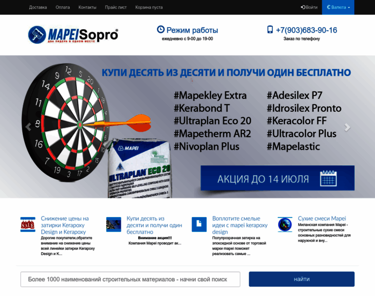 Mapei-sopro.ru thumbnail